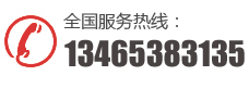 龍岳電話:13465383135 龍岳電話:13465383135